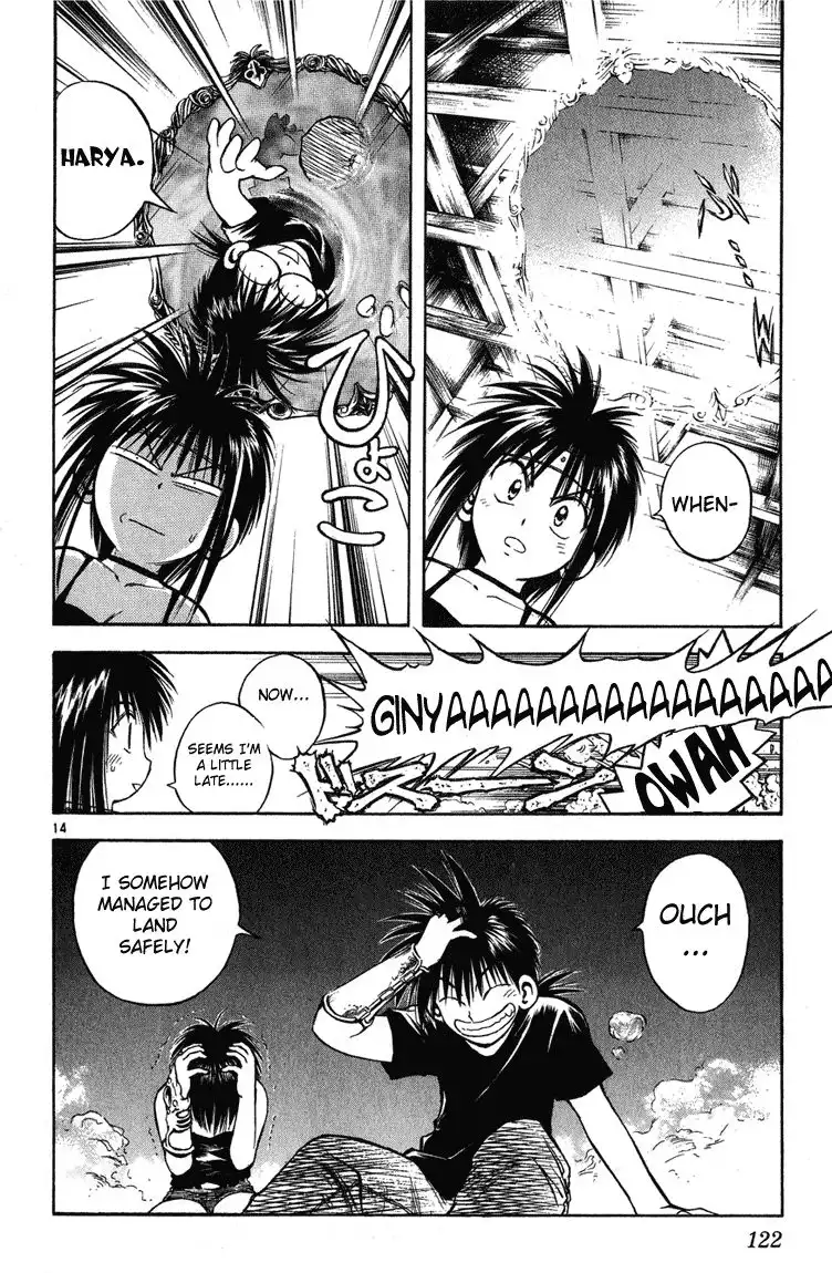 Flame of Recca Chapter 234 14